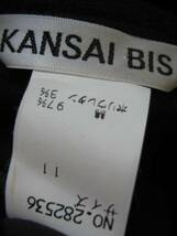 KANSAI　BIS　デザインジャケット　こげ茶・11号　カンサイ_画像3