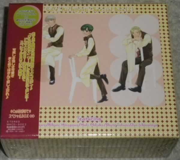 新発売 Cafe吉祥寺で スペシャルbox 2 初回限定盤 5枚組 未開封 Cdブック Afols Pl