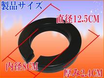 汎用車高調ラバースペーサー2個セット♪下げすぎた車高を上げる★サスの微調整に★乗り心地向上衝撃吸収ハイトアップ★Mサイズ24mm_画像2