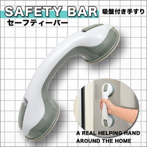 1 [Sucker Handrail] White / Double Suctionboard / Safety Bar / Handray / Bathroom / Bathroom / Care / Door / Sliding door / Hand / Double Suctionboard