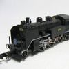 Yahoo!オークション - 鉄道模型(おもちゃ、ゲーム) の中古品