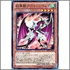 遊戯王 トレーディングカード 7枚セット Amazon.co.jp: 遊戯王カード 7カード DT03-JP038N : ホビー